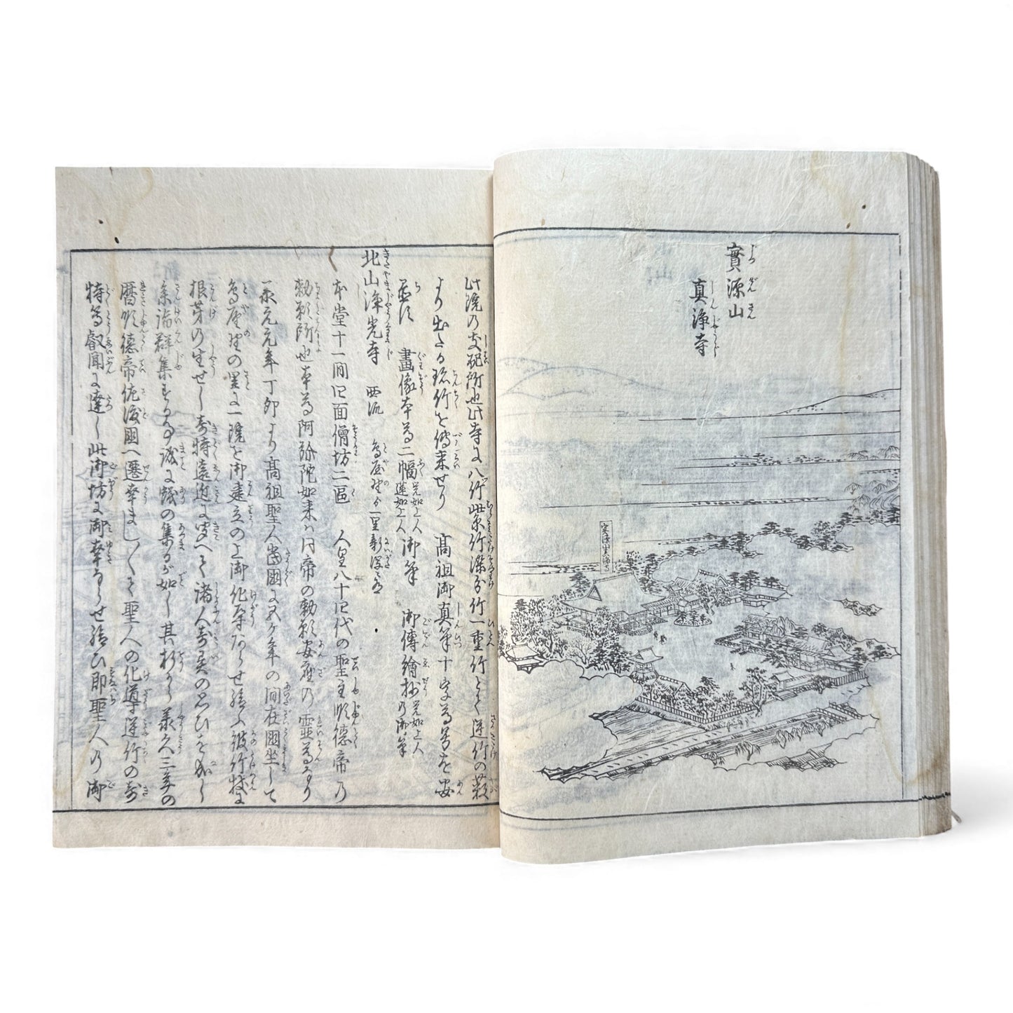 Nijūshihai Junpai Zue – Volume 4 Meiji Woodblock Book– 二十四輩順拝図会 巻四 越後 – Illustrated Buddhist Pilgrimage Guide (19th Century) - B160