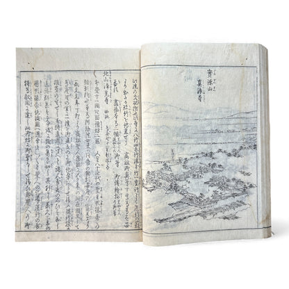 Nijūshihai Junpai Zue – Volume 4 Meiji Woodblock Book– 二十四輩順拝図会 巻四 越後 – Illustrated Buddhist Pilgrimage Guide (19th Century) - B160