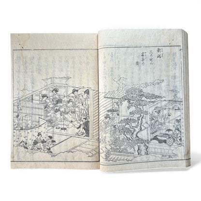 Nijūshihai Junpai Zue – Volume 4 Meiji Woodblock Book– 二十四輩順拝図会 巻四 越後 – Illustrated Buddhist Pilgrimage Guide (19th Century) - B160