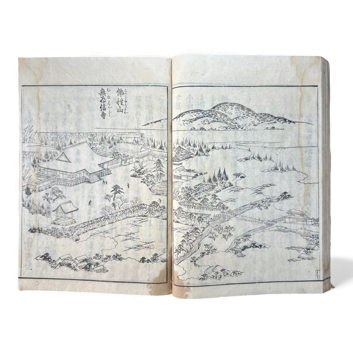 Nijūshihai Junpai Zue – Volume 4 Meiji Woodblock Book– 二十四輩順拝図会 巻四 越後 – Illustrated Buddhist Pilgrimage Guide (19th Century) - B160