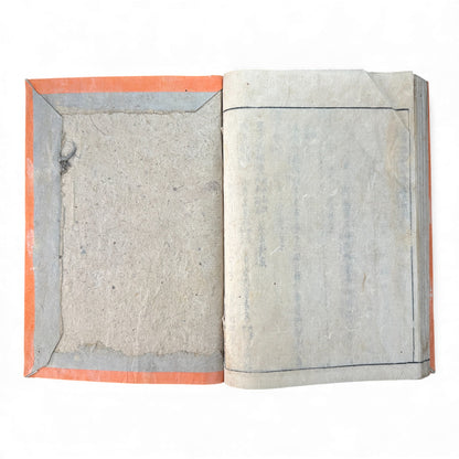 Nijūshihai Junpai Zue – Volume 4 Meiji Woodblock Book– 二十四輩順拝図会 巻四 越後 – Illustrated Buddhist Pilgrimage Guide (19th Century) - B160