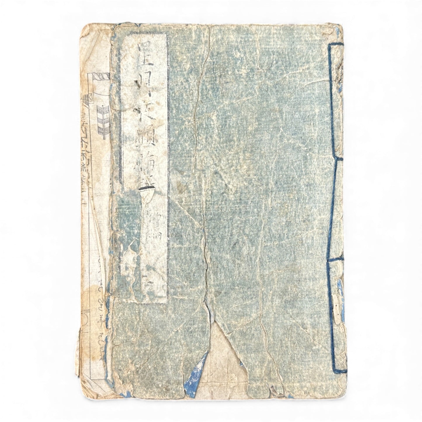 Edo Period Woodblock Book – 星月夜顕験略記 初編 巻之二 – Hoshizukiyo Kenken Ryakki Volume 2 – Illustrated Miracle Tales - B161