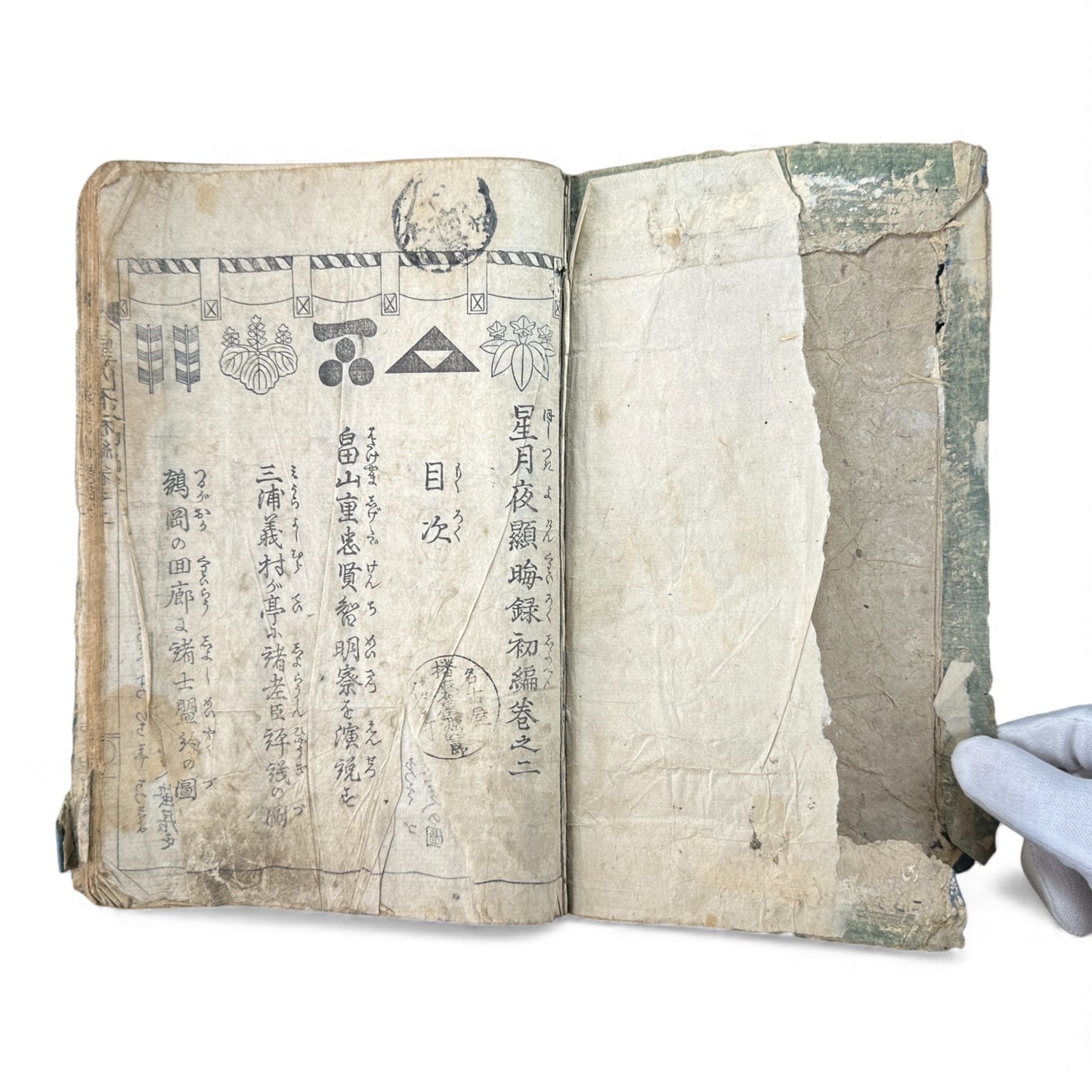 Edo Period Woodblock Book – 星月夜顕験略記 初編 巻之二 – Hoshizukiyo Kenken Ryakki Volume 2 – Illustrated Miracle Tales - B161