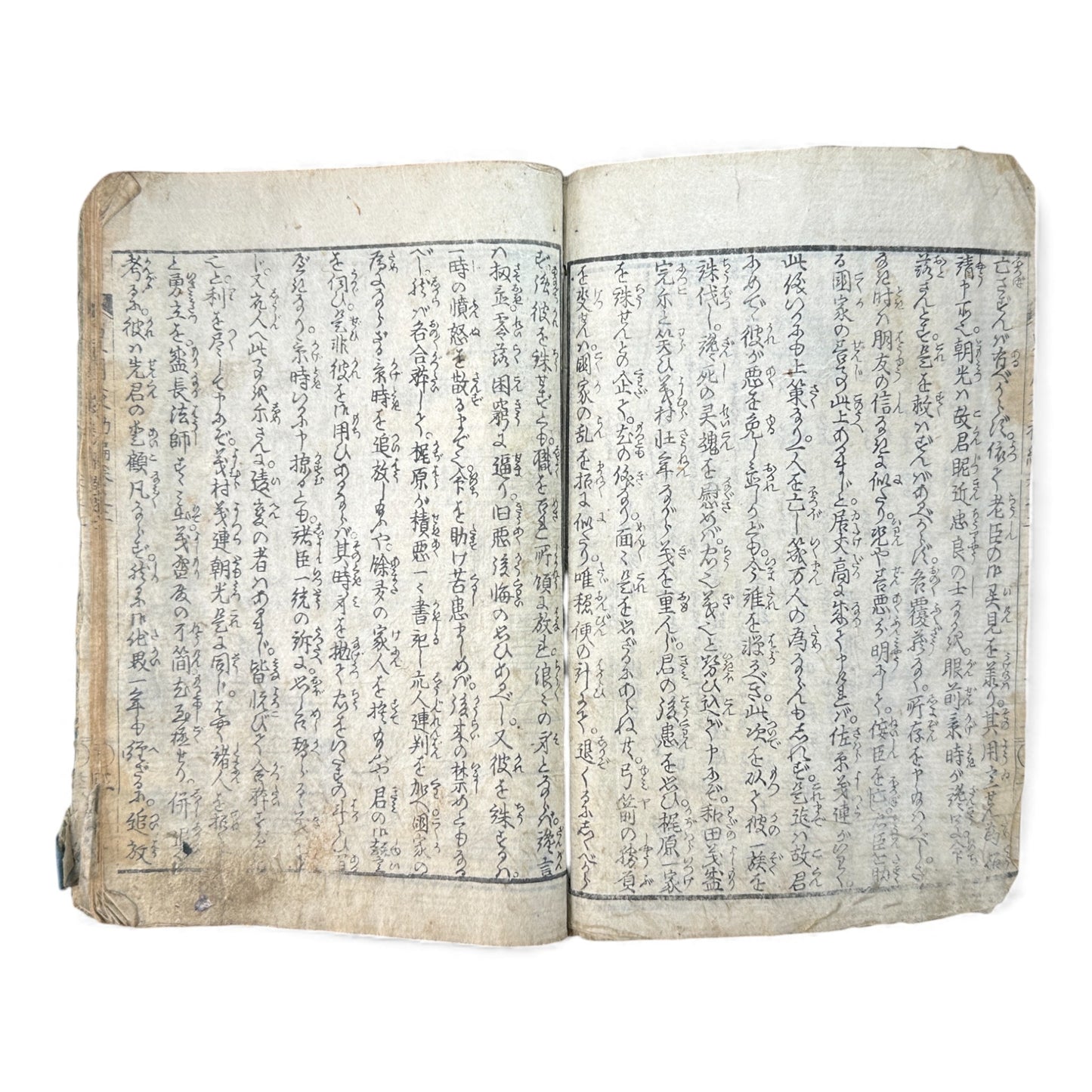 Edo Period Woodblock Book – 星月夜顕験略記 初編 巻之二 – Hoshizukiyo Kenken Ryakki Volume 2 – Illustrated Miracle Tales - B161