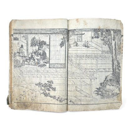 Edo Period Woodblock Book – 星月夜顕験略記 初編 巻之二 – Hoshizukiyo Kenken Ryakki Volume 2 – Illustrated Miracle Tales - B161