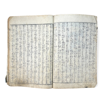 Edo Period Woodblock Book – 星月夜顕験略記 初編 巻之二 – Hoshizukiyo Kenken Ryakki Volume 2 – Illustrated Miracle Tales - B161