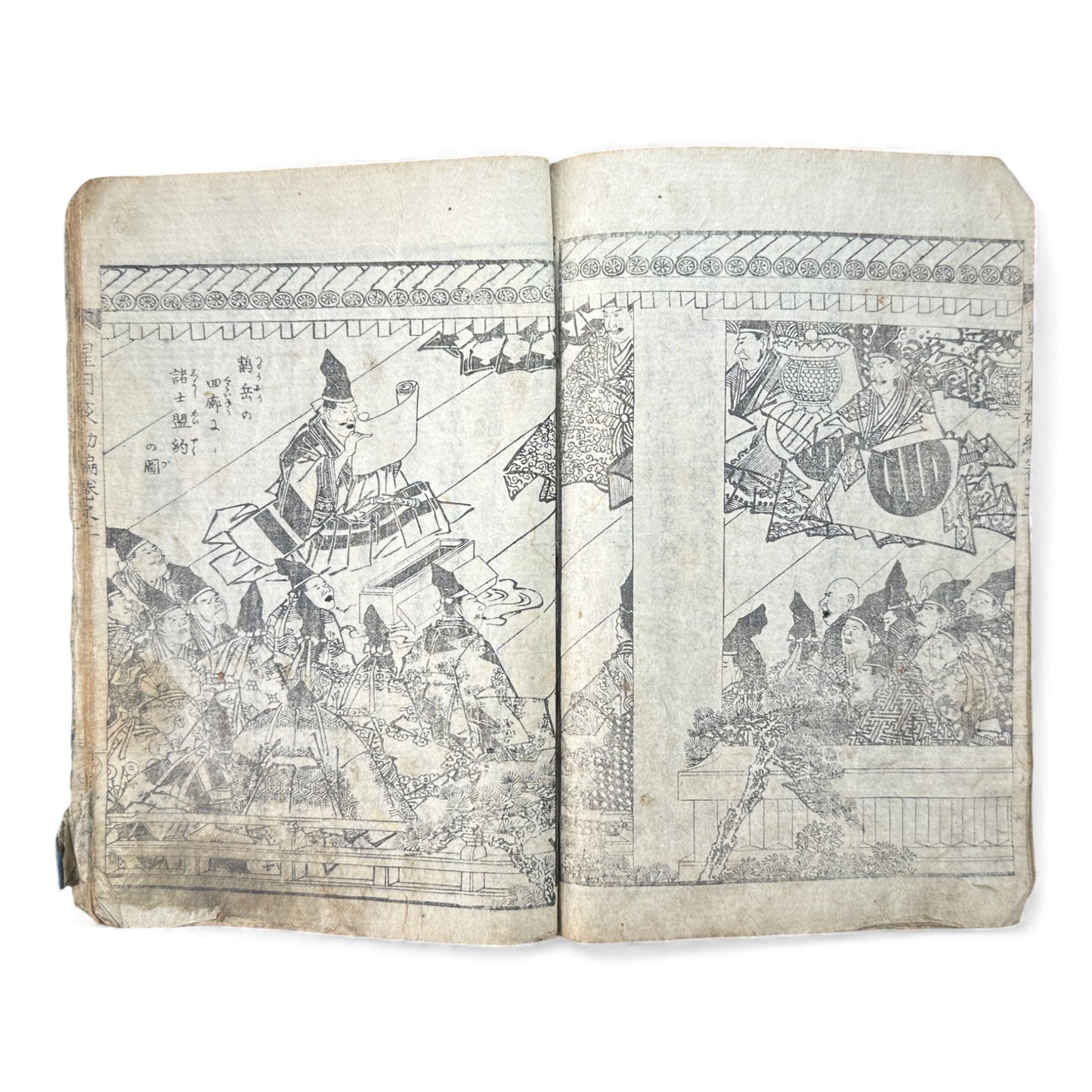 Edo Period Woodblock Book – 星月夜顕験略記 初編 巻之二 – Hoshizukiyo Kenken Ryakki Volume 2 – Illustrated Miracle Tales - B161