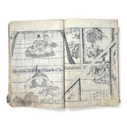 Edo Period Woodblock Book – 星月夜顕験略記 初編 巻之二 – Hoshizukiyo Kenken Ryakki Volume 2 – Illustrated Miracle Tales - B161