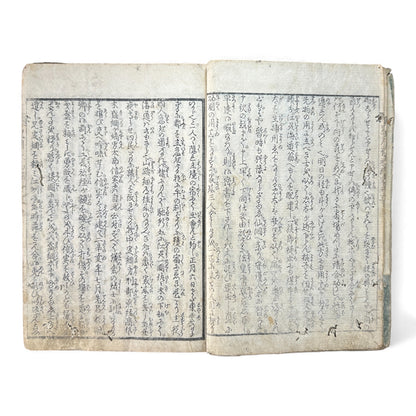 Edo Period Japanese Woodblock Book – Seigetsuya Kenrinroku Vol. 3 First Series (星月夜顕臨録 初編 巻之三) – Illustrated Samurai Tales - B162