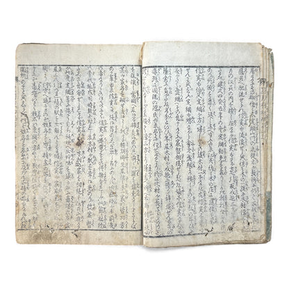 Edo Period Japanese Woodblock Book – Seigetsuya Kenrinroku Vol. 3 First Series (星月夜顕臨録 初編 巻之三) – Illustrated Samurai Tales - B162