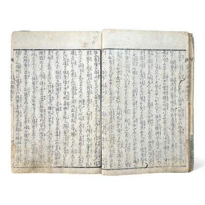 Edo Period Japanese Woodblock Book – Seigetsuya Kenrinroku Vol. 3 First Series (星月夜顕臨録 初編 巻之三) – Illustrated Samurai Tales - B162