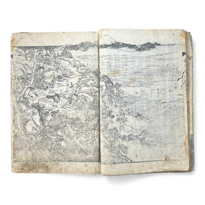 Edo Period Japanese Woodblock Book – Seigetsuya Kenrinroku Vol. 3 First Series (星月夜顕臨録 初編 巻之三) – Illustrated Samurai Tales - B162