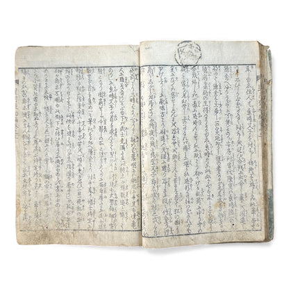 Edo Period Japanese Woodblock Book – Seigetsuya Kenrinroku Vol. 3 First Series (星月夜顕臨録 初編 巻之三) – Illustrated Samurai Tales - B162