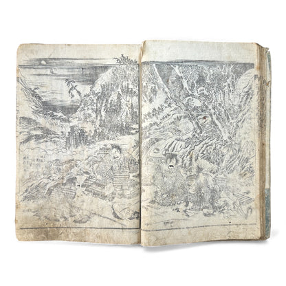 Edo Period Japanese Woodblock Book – Seigetsuya Kenrinroku Vol. 3 First Series (星月夜顕臨録 初編 巻之三) – Illustrated Samurai Tales - B162
