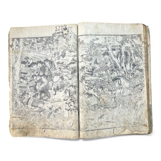 Edo Period Japanese Woodblock Book – Seigetsuya Kenrinroku Vol. 3 First Series (星月夜顕臨録 初編 巻之三) – Illustrated Samurai Tales - B162