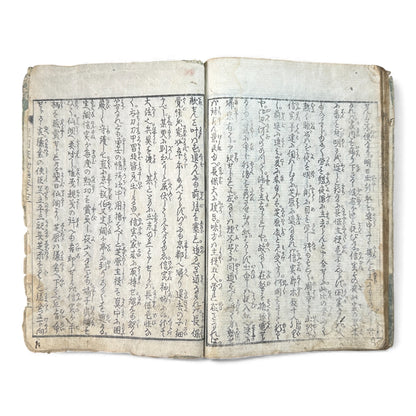 Edo Period Japanese Woodblock Book – Seigetsuya Kenrinroku Vol. 3 First Series (星月夜顕臨録 初編 巻之三) – Illustrated Samurai Tales - B162