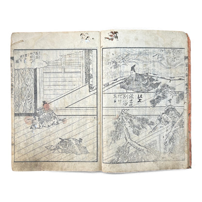 Edo Period Japanese Woodblock Book – Seigetsuya Kenrinroku Vol. 2, Third Series (星月夜顕臨録 三編 巻之二) – Illustrated Samurai Narrative - B163