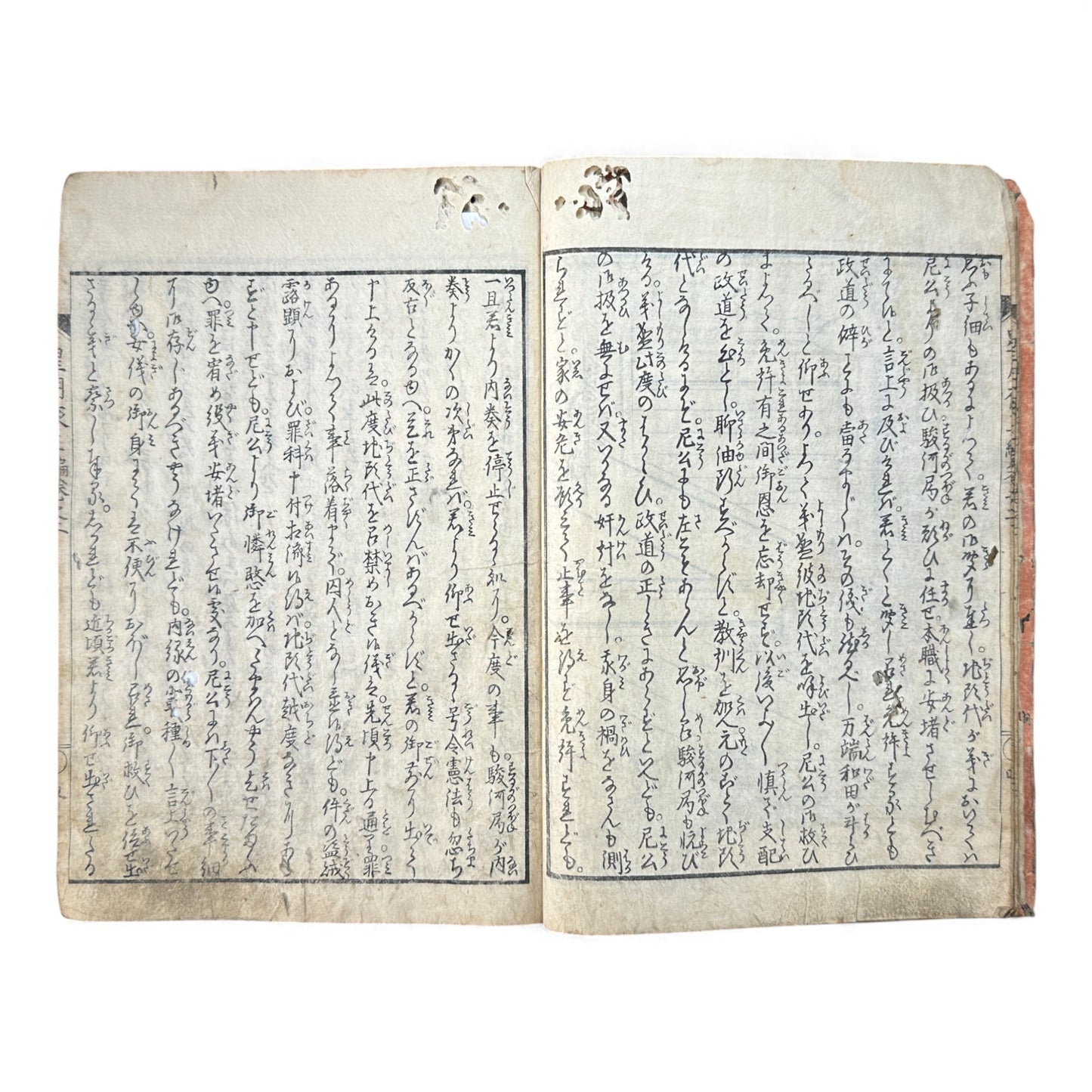 Edo Period Japanese Woodblock Book – Seigetsuya Kenrinroku Vol. 2, Third Series (星月夜顕臨録 三編 巻之二) – Illustrated Samurai Narrative - B163