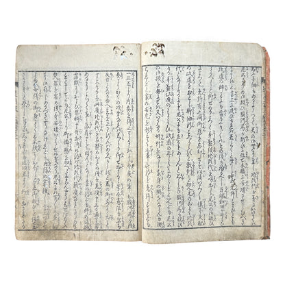 Edo Period Japanese Woodblock Book – Seigetsuya Kenrinroku Vol. 2, Third Series (星月夜顕臨録 三編 巻之二) – Illustrated Samurai Narrative - B163