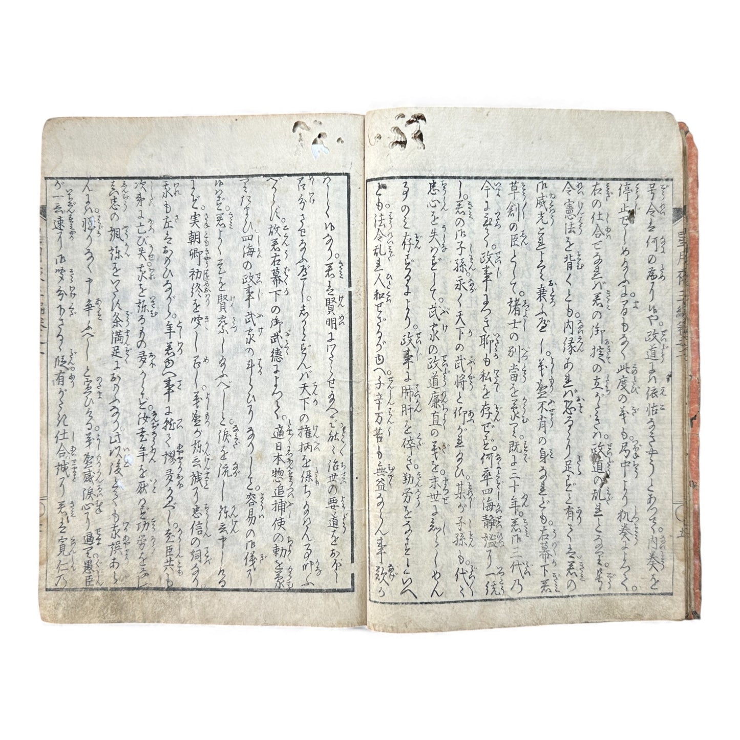 Edo Period Japanese Woodblock Book – Seigetsuya Kenrinroku Vol. 2, Third Series (星月夜顕臨録 三編 巻之二) – Illustrated Samurai Narrative - B163