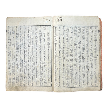 Edo Period Japanese Woodblock Book – Seigetsuya Kenrinroku Vol. 2, Third Series (星月夜顕臨録 三編 巻之二) – Illustrated Samurai Narrative - B163