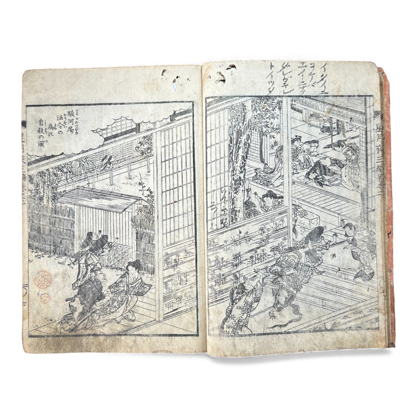 Edo Period Japanese Woodblock Book – Seigetsuya Kenrinroku Vol. 2, Third Series (星月夜顕臨録 三編 巻之二) – Illustrated Samurai Narrative - B163