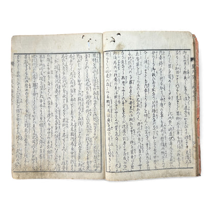 Edo Period Japanese Woodblock Book – Seigetsuya Kenrinroku Vol. 2, Third Series (星月夜顕臨録 三編 巻之二) – Illustrated Samurai Narrative - B163