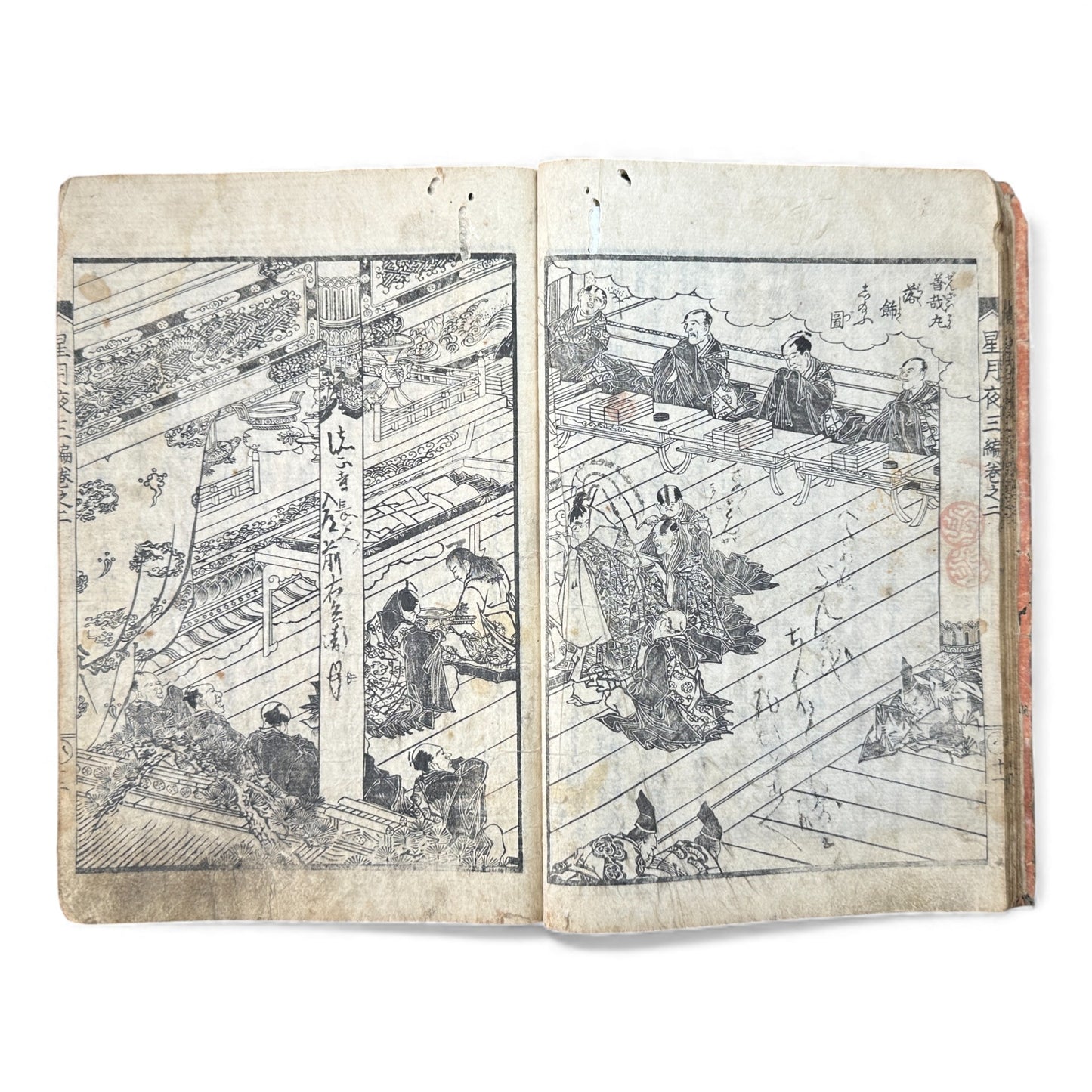 Edo Period Japanese Woodblock Book – Seigetsuya Kenrinroku Vol. 2, Third Series (星月夜顕臨録 三編 巻之二) – Illustrated Samurai Narrative - B163