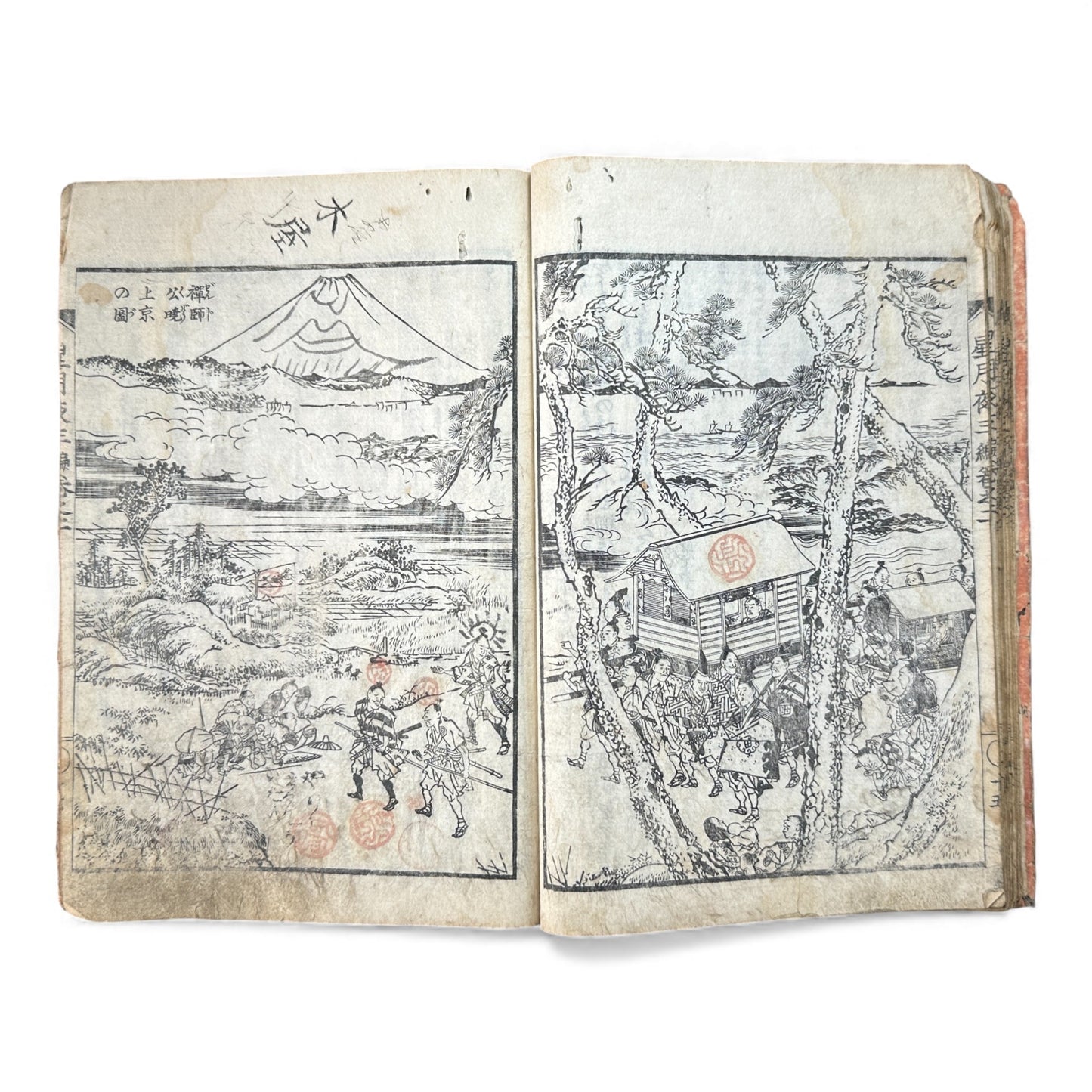 Edo Period Japanese Woodblock Book – Seigetsuya Kenrinroku Vol. 2, Third Series (星月夜顕臨録 三編 巻之二) – Illustrated Samurai Narrative - B163