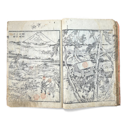 Edo Period Japanese Woodblock Book – Seigetsuya Kenrinroku Vol. 2, Third Series (星月夜顕臨録 三編 巻之二) – Illustrated Samurai Narrative - B163