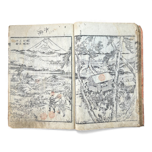 Edo Period Japanese Woodblock Book – Seigetsuya Kenrinroku Vol. 2, Third Series (星月夜顕臨録 三編 巻之二) – Illustrated Samurai Narrative - B163