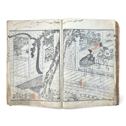 Edo Period Japanese Woodblock Book – Seigetsuya Kenrinroku Vol. 2, Third Series (星月夜顕臨録 三編 巻之二) – Illustrated Samurai Narrative - B163