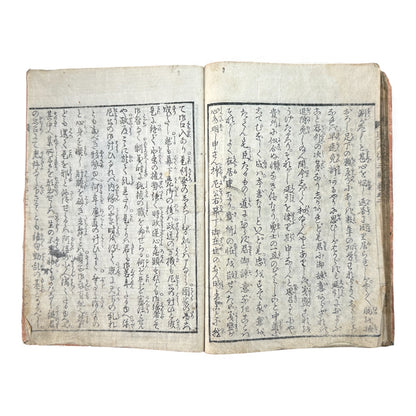 Edo Period Japanese Woodblock Book – Seigetsuya Kenrinroku Vol. 2, Third Series (星月夜顕臨録 三編 巻之二) – Illustrated Samurai Narrative - B163