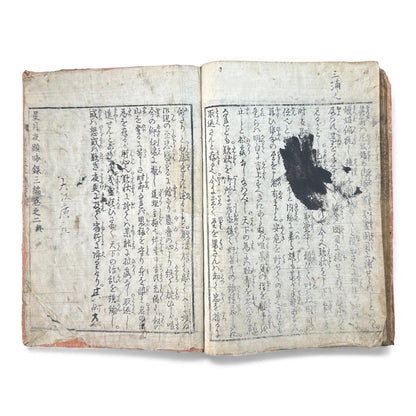 Edo Period Japanese Woodblock Book – Seigetsuya Kenrinroku Vol. 2, Third Series (星月夜顕臨録 三編 巻之二) – Illustrated Samurai Narrative - B163