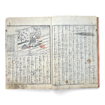Edo Period Illustrated Yomihon – Seigetsuya Kenkairoku 星月夜顕晦録 – Series 3, Volume 3 – Japanese Woodblock Book (Late Edo Period) - B164