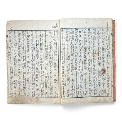 Edo Period Illustrated Yomihon – Seigetsuya Kenkairoku 星月夜顕晦録 – Series 3, Volume 3 – Japanese Woodblock Book (Late Edo Period) - B164