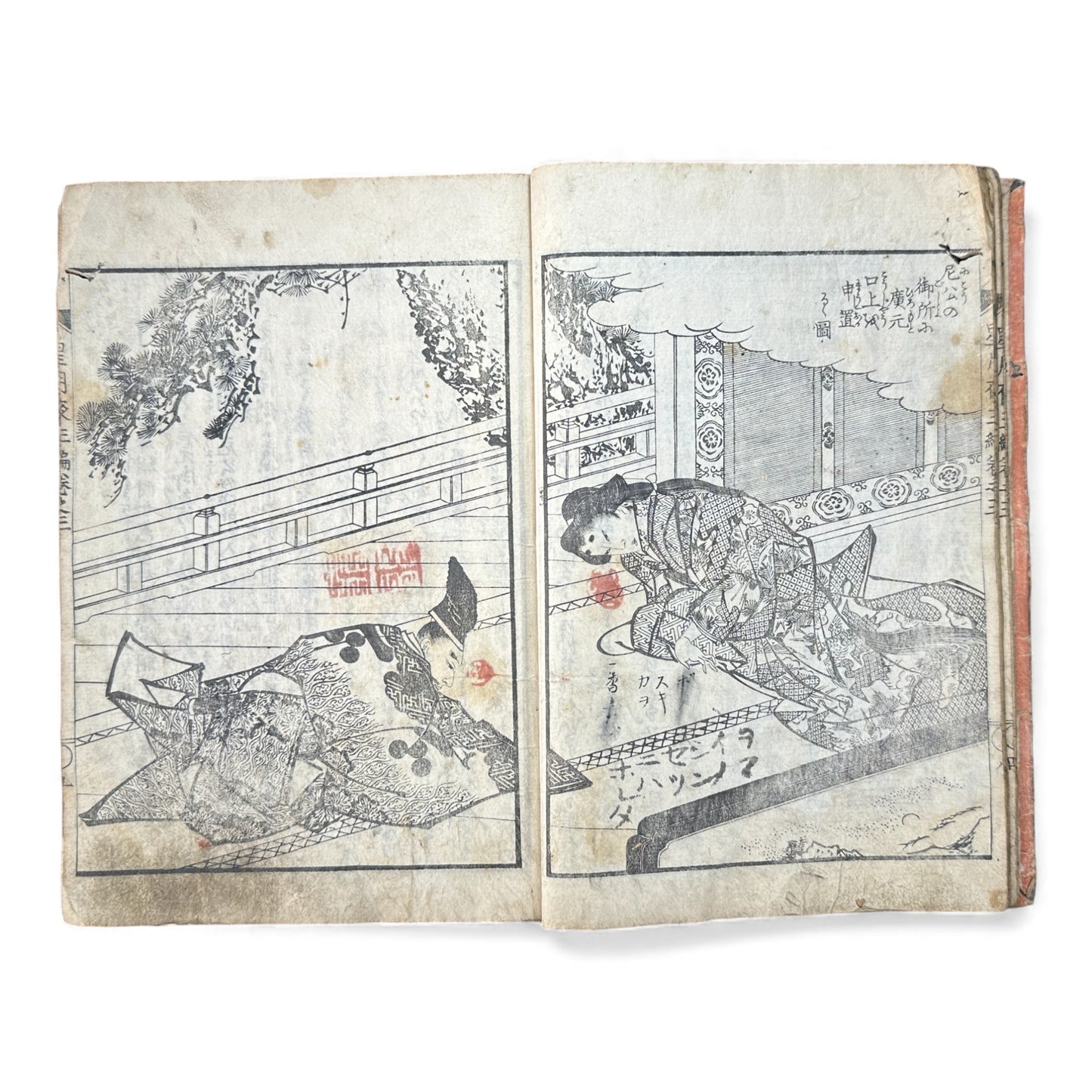 Edo Period Illustrated Yomihon – Seigetsuya Kenkairoku 星月夜顕晦録 – Series 3, Volume 3 – Japanese Woodblock Book (Late Edo Period) - B164