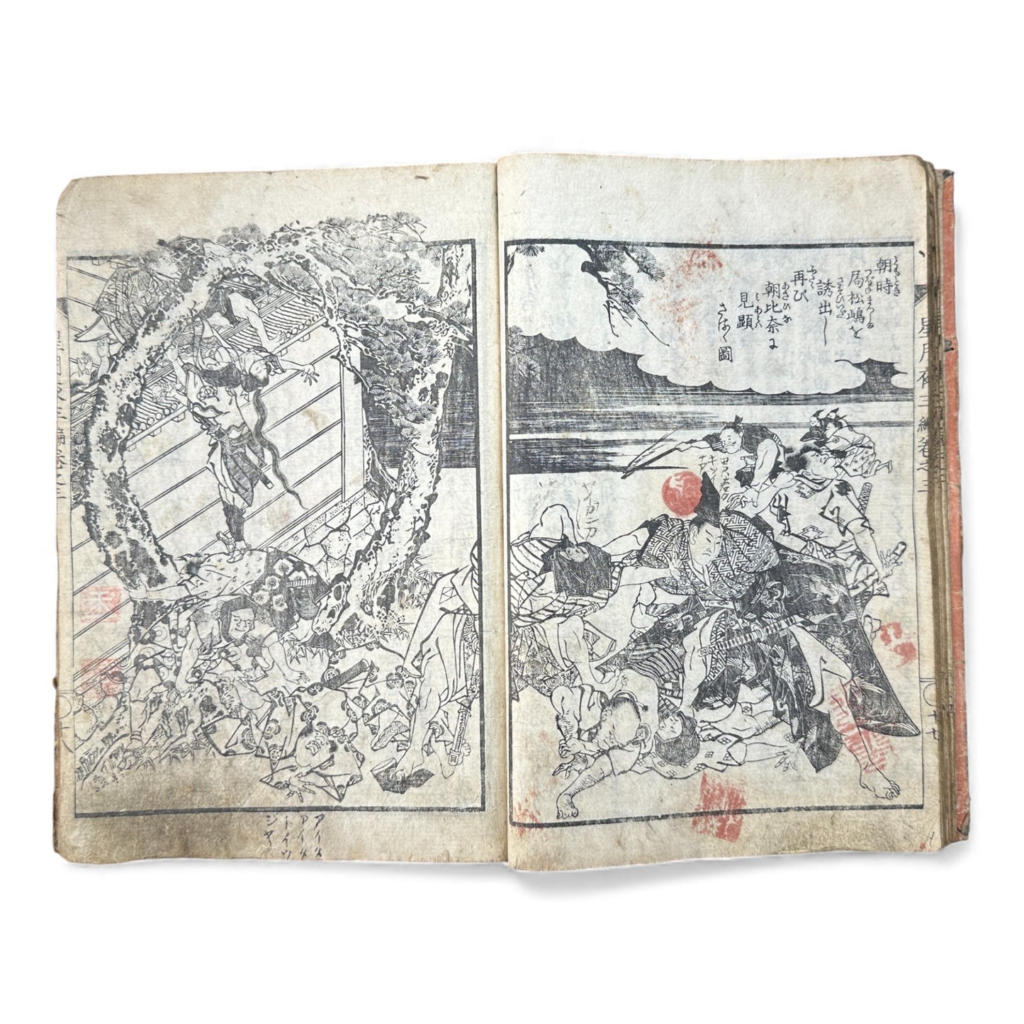 Edo Period Illustrated Yomihon – Seigetsuya Kenkairoku 星月夜顕晦録 – Series 3, Volume 3 – Japanese Woodblock Book (Late Edo Period) - B164