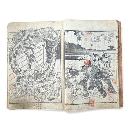 Edo Period Illustrated Yomihon – Seigetsuya Kenkairoku 星月夜顕晦録 – Series 3, Volume 3 – Japanese Woodblock Book (Late Edo Period) - B164