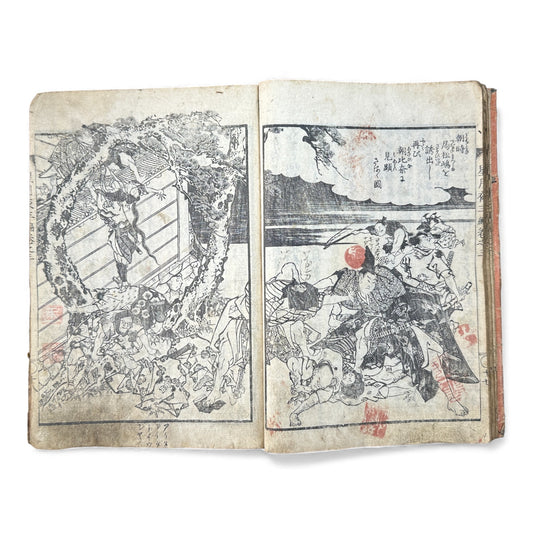 Edo Period Illustrated Yomihon – Seigetsuya Kenkairoku 星月夜顕晦録 – Series 3, Volume 3 – Japanese Woodblock Book (Late Edo Period) - B164