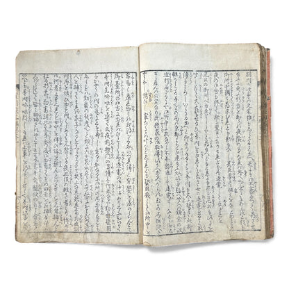 Edo Period Illustrated Yomihon – Seigetsuya Kenkairoku 星月夜顕晦録 – Series 3, Volume 3 – Japanese Woodblock Book (Late Edo Period) - B164