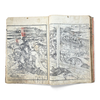 Edo Period Illustrated Yomihon – Seigetsuya Kenkairoku 星月夜顕晦録 – Series 3, Volume 3 – Japanese Woodblock Book (Late Edo Period) - B164