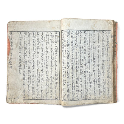 Edo Period Illustrated Yomihon – Seigetsuya Kenkairoku 星月夜顕晦録 – Series 3, Volume 3 – Japanese Woodblock Book (Late Edo Period) - B164