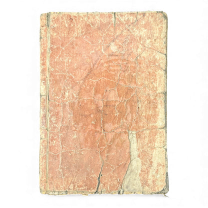 Edo Period Illustrated Yomihon – Seigetsuya Kenkairoku 星月夜顕晦録 – Series 3, Volume 3 – Japanese Woodblock Book (Late Edo Period) - B164