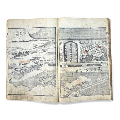 Edo Period Illustrated Yomihon – Seigetsuya Kenkairoku 星月夜顕晦録 – Third Series, Volume 4 (三編 巻之四) – Japanese Woodblock Book - B165