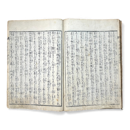 Edo Period Illustrated Yomihon – Seigetsuya Kenkairoku 星月夜顕晦録 – Third Series, Volume 4 (三編 巻之四) – Japanese Woodblock Book - B165