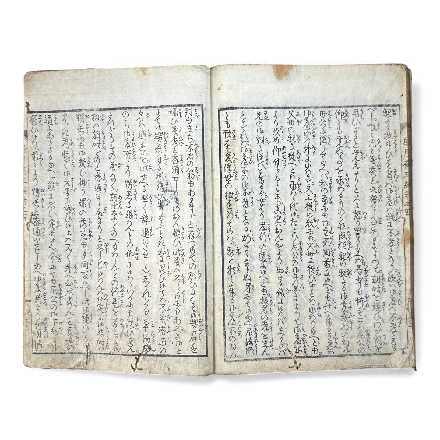 Edo Period Illustrated Yomihon – Seigetsuya Kenkairoku 星月夜顕晦録 – Third Series, Volume 4 (三編 巻之四) – Japanese Woodblock Book - B165