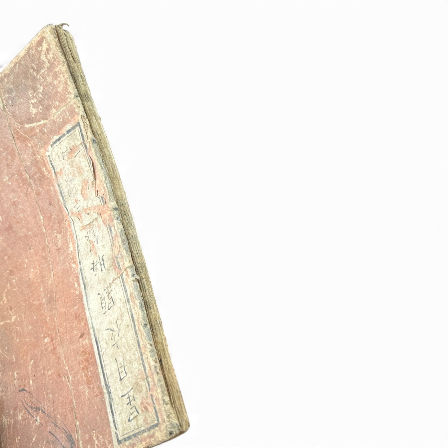 Edo Period Illustrated Yomihon – Seigetsuya Kenkairoku 星月夜顕晦録 – Third Series, Volume 4 (三編 巻之四) – Japanese Woodblock Book - B165