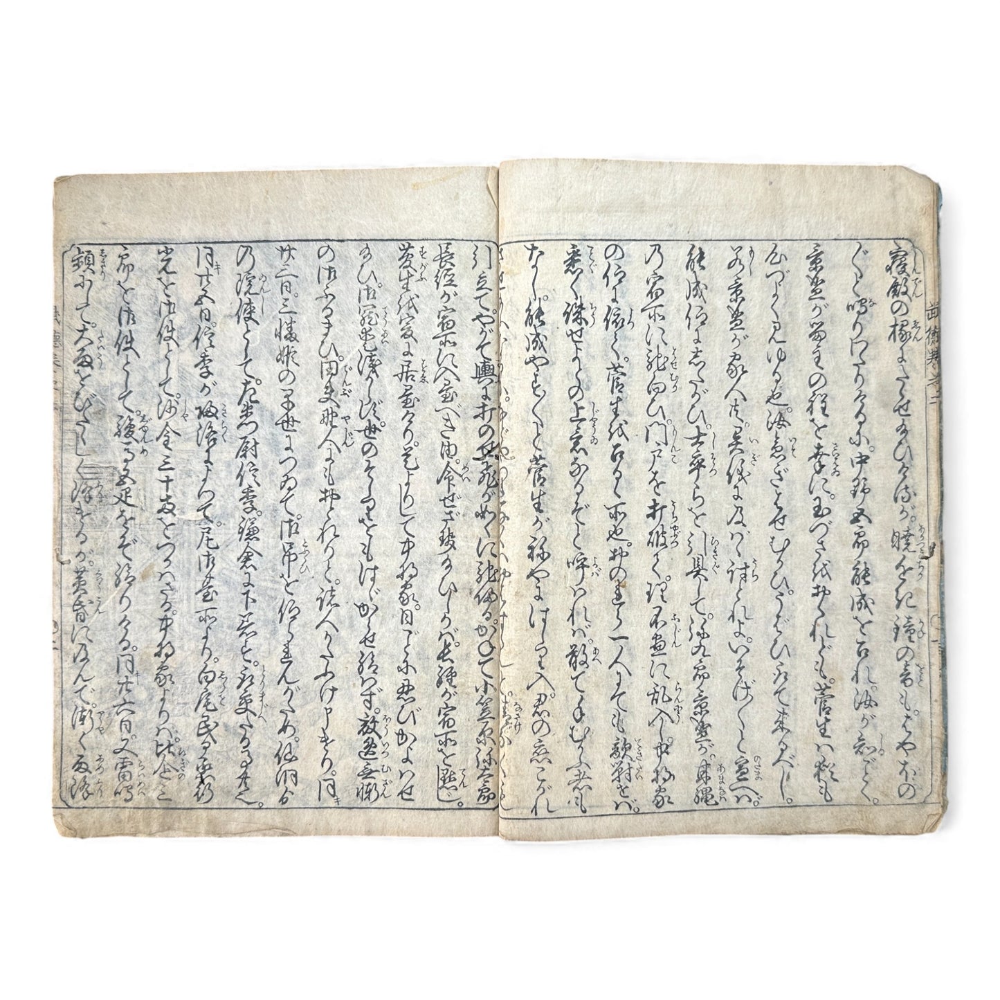 Edo Period Illustrated Samurai Chronicle – Buroku Sōkyūki 武徳録倉旧記 – Part 2 (奏之第二) – Japanese Woodblock Book - B166