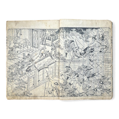 Edo Period Illustrated Samurai Chronicle – Buroku Sōkyūki 武徳録倉旧記 – Part 2 (奏之第二) – Japanese Woodblock Book - B166